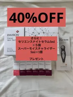 2026年最新】environ 美顔器・美容器の人気アイテム - メルカリ