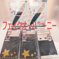 オーバーニー風フェイクサイハイストッキング/タイツ 5足まとめ売り