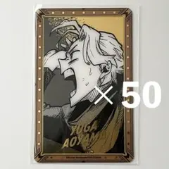 ヒロアカ 僕のヒーローアカデミア 原画展 クリアカード 青山優雅