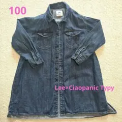 値下げ【Lee×Ciaopanic Typy】【100】シャツワンピース 100
