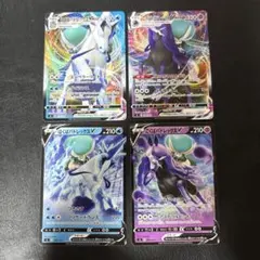 はくばバドレックス こくばバドレックス 4枚セット　ノーマル仕様　RR　RRRのサムネイル