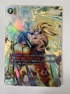 孫悟空SCR ★ パラレル　シク FB05-119