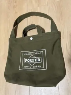 PORTER カーキ色 トートバッグ