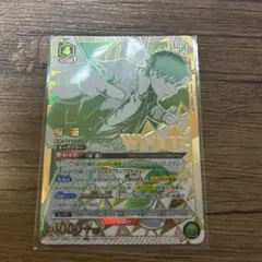 Item thumbnail for item f8163f21-846b-48ae-87b2-597dc66ef2a8