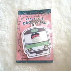 じょせまる とれいん ぽぷあぷ えきちょ じょせまる ととのぇ かがみ