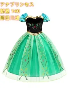 B214 アナプリンセス ドレス 子供 ディズニーアナと雪の女王コスプレ 140