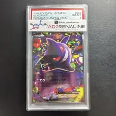 psa9】Gengar EX 2014年 ゲンガーEX RR XY4 - メルカリ