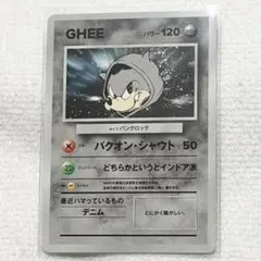 Item thumbnail for item 5cd2556f-a786-4bf7-b789-b72a2cff0575