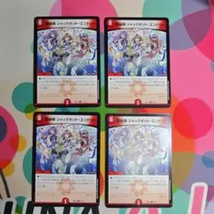 龍秘陣　ジャックポットエントリー