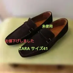 お値下げ中！ZARA ダークブラウン スエード ローファー サイズ　41　未使用