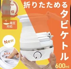 未使用品に近い】天使のランドリー DCT-007 小型洗濯機 コンパクト