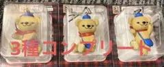 ぽすくま　ストラップ　３種コンプ　郵便局　非売品