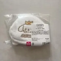 【最安値】 サンリオ JOCHUM おしりポーチ ruru