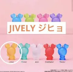 TWICE LOVELYSグミ＆チャーム ジヒョ
