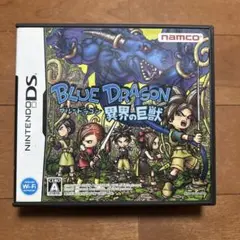BLUE DRAGON ブルードラゴン　異界の巨獣　ニンテンドーDS ソフト￼
