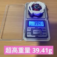 調整済み メテオドラグーン9-60L ベイブレードX - メルカリ