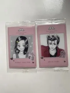 矢沢あい　ツインウエハース　天使なんかじゃない　翠　晃