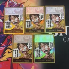 ルフィ 金ドン 空島 黄金の金 5枚セット - メルカリ