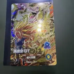ドラゴンボールダイバーズ sdv-sec 孫悟空 GT ドラゴンボールスーパーダイバーズ SDV10-015孫悟空:GT - メルカリ