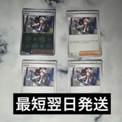 トウコ U SV11W ホワイトフレア 085/086