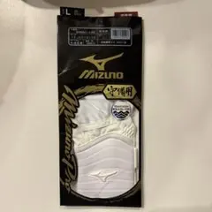 【新品】ミズノプロ MIZUNO 守備用 手袋