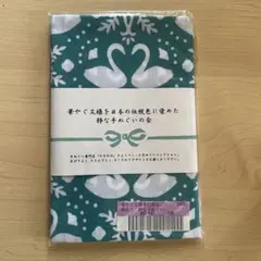 新品未開封 かまわぬ フェリシモ 手ぬぐい 白鳥小紋