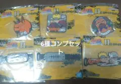 ナルト一番くじH賞ラバーアソート