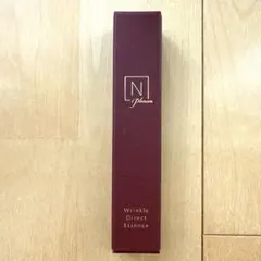 【新品未使用】Nオーガニック プレナム リンクルダイレクトエッセンス 15g