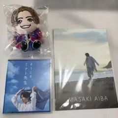 2026年最新】ようこそミナト先生 blu-rayの人気アイテム - メルカリ