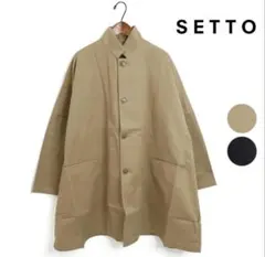 【定価3.3万円】SETTO マーケットジャケット リネン混 ベージュのサムネイル