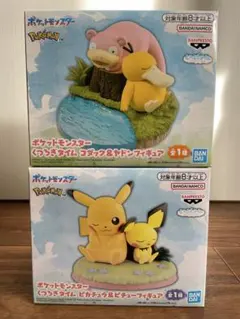 ポケットモンスター　くつろぎタイム　フィギュア　未開封
