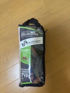SHIMANO 迷彩ライフジャケットとグローブセット - メルカリ