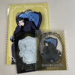 呪術廻戦プラザ　懐玉・玉折　特典ポストカード　クリアカード　夏油傑