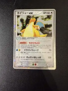 2026年最新】adv pcg デッキの人気アイテム - メルカリ