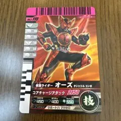 ガンバライド 06-064 CP 仮面ライダークウガ マイティフォーム - メルカリ