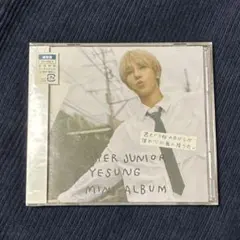 未開封品　イェソン 君という桜の花びらが僕の心に舞い降りた。 初回生産限定盤C Amazon.co.jp: 君という桜の花びらが僕の心に舞い降りた。(ミニAL