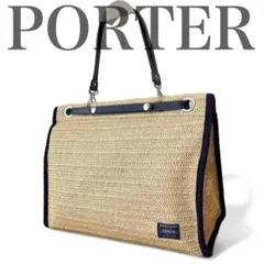 美品　希少　ポーター　トートバッグ　カゴバッグ　A4 大容量　肩掛け　レディース