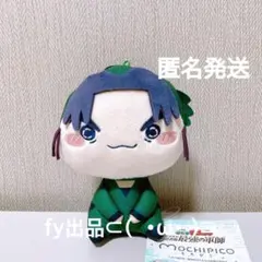 劇場版 忍たま乱太郎 もちぴこぬいぐるみ 潮江文次郎