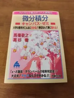 Item thumbnail for item 45941c80-5a47-41d8-a597-9153fd0cd7ec