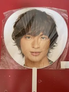 玉森裕太　ジャンボうちわ