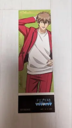 Item thumbnail for item 55f6e5ad-e5a6-477a-883e-ec2c1c790b2c