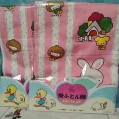 新品/レア/レモンビレッジ/のれん/ピンク/学研/レトロファンシー 新品/レア/レモンビレッジ/のれん/ピンク/学研/レトロファンシー