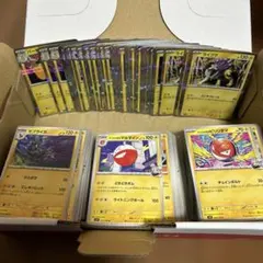 引退品！雷属性！550枚！ポケモンカード！まとめ売り