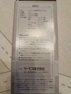 Item thumbnail for item d23f4765-9773-44fc-a579-9472762030b5