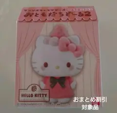 サンリオ おともだちドール２