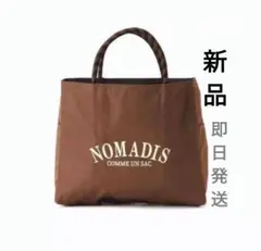 新品　FRAMeWORK　ノマディス 別注SAC 2　ブラウン　ブラック