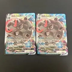カメックスVMAX{002/020}[SEK]2枚セットのサムネイル
