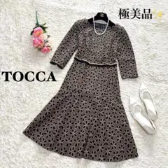 【極美品】トッカ 花柄刺繍ワンピース 7分袖 Aライン ウエストリボン フレア0