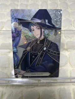 ツイステ ウエハース ジェイド