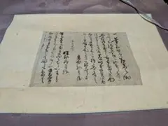 Item thumbnail for item fb6a6c50-f3ba-4e4e-a595-8772195648dd